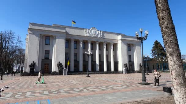 Parlamento ucraniano en Kiev - Verkhovna Rada, cámara lenta — Vídeo de stock