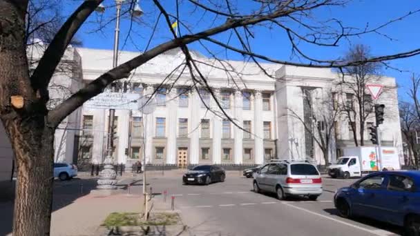 Parlement ukrainien à Kiev - Verkhovna Rada, ralenti — Video