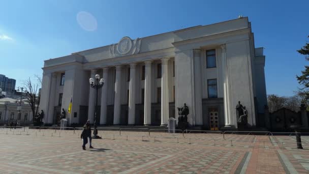 Ukrán parlament Kijevben - Verkhovna Rada, lassított felvétel — Stock videók