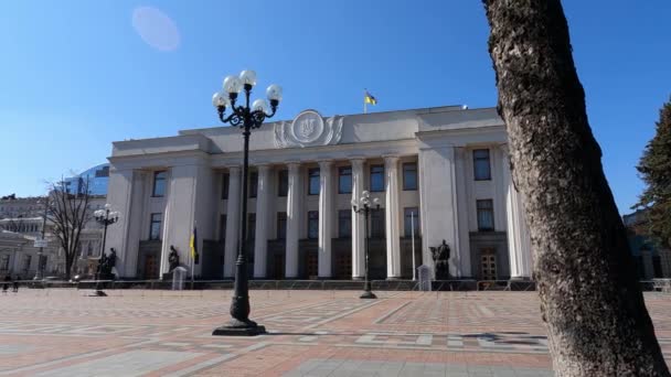Ukrajinský parlament v Kyjevě - Verchovna Rada, zpomalení — Stock video