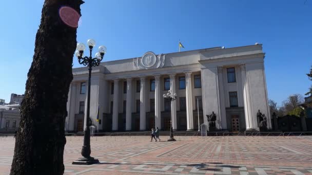 Ukrán parlament Kijevben - Verkhovna Rada, lassított felvétel — Stock videók