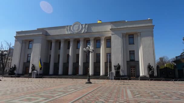 Ukrainian Parliament in Kyiv - Verkhovna Rada, slow motion — Stock Video