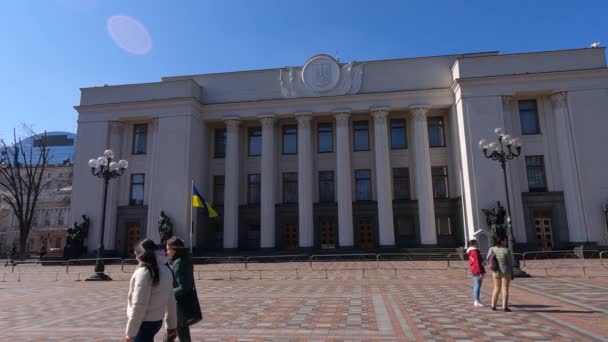 Parlamento ucraniano en Kiev - Verkhovna Rada, cámara lenta — Vídeos de Stock