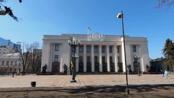 Ουκρανικό Κοινοβούλιο στο Κίεβο - Verkhovna Rada, αργή κίνηση — Αρχείο Βίντεο