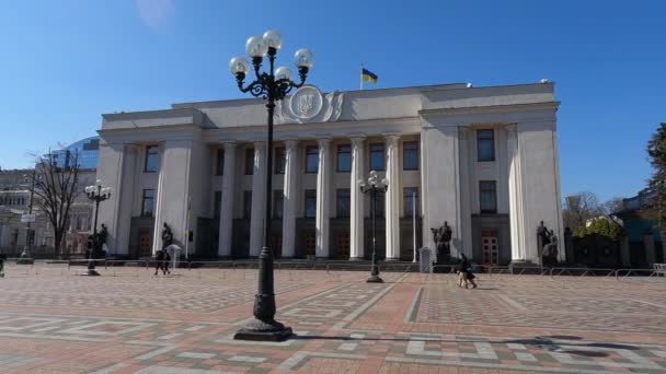 Parlement ukrainien à Kiev - Verkhovna Rada, ralenti — Video