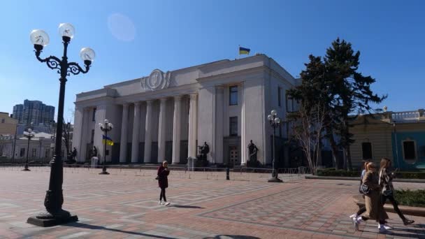 Ukrán parlament Kijevben - Verkhovna Rada, lassított felvétel — Stock videók