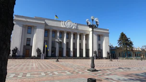 キエフのウクライナ議会- Verkhovna Rada,スローモーション — ストック動画