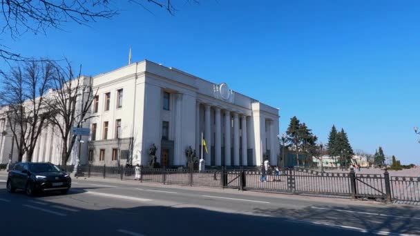 Parlamento ucraniano en Kiev - Verkhovna Rada, cámara lenta — Vídeo de stock