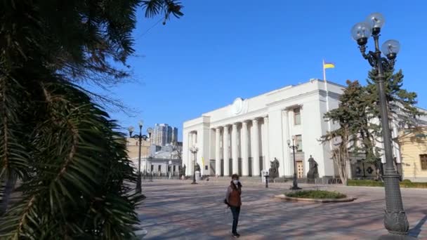 Parlamento ucraniano em Kiev - Verkhovna Rada, câmera lenta — Vídeo de Stock