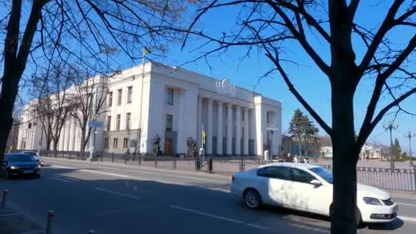Ουκρανικό Κοινοβούλιο στο Κίεβο - Verkhovna Rada, αργή κίνηση — Αρχείο Βίντεο