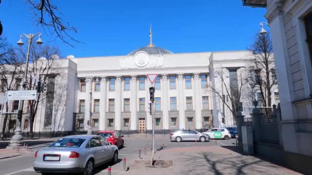 Верховная Рада Украины в Киеве, замедленная съемка — стоковое видео