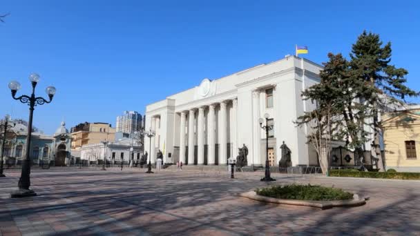 Ukrayna Parlamentosu Kyiv - Verkhovna Rada, ağır çekim — Stok video