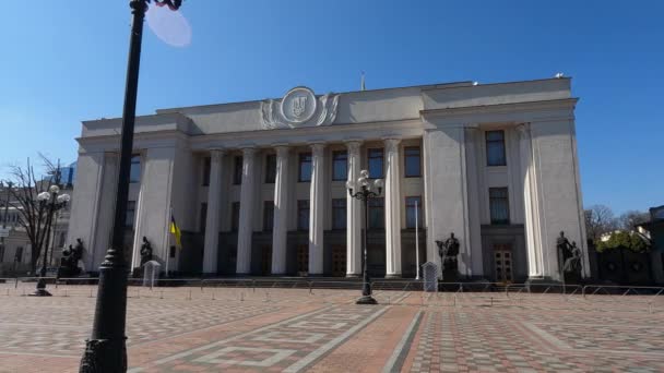 Ukrainisches Parlament in Kiew - Werchowna Rada, Zeitlupe — Stockvideo