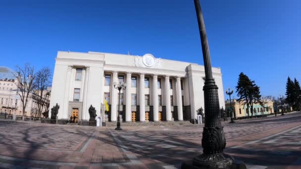 Parlamento ucraniano en Kiev - Verkhovna Rada, cámara lenta — Vídeos de Stock