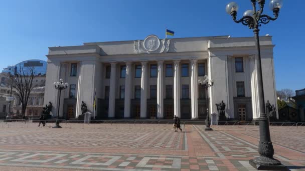 Parlamento ucraniano en Kiev - Verkhovna Rada, cámara lenta — Vídeo de stock