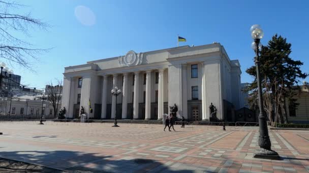 Parlemen Ukraina di Kyiv Verkhovna Rada, gerakan lambat — Stok Video