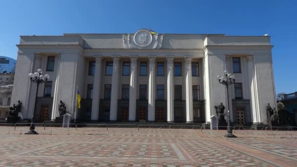 Ukrán parlament Kijevben - Verkhovna Rada, lassított felvétel — Stock videók