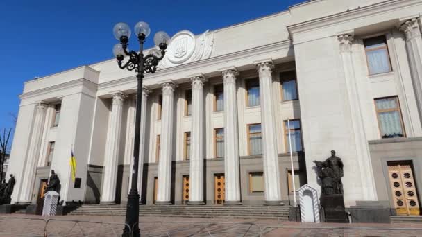 Parlamento ucraino a Kiev - Verkhovna Rada, rallentatore — Video Stock