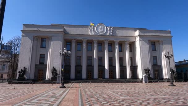 Ukraiński parlament w Kijowie - Rada Najwyższa, spowolnienie — Wideo stockowe
