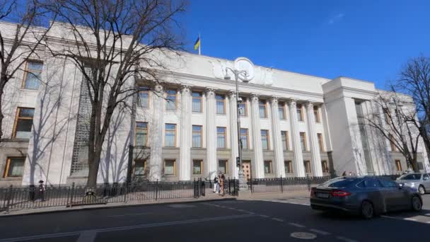 Український парламент у Києві - Верховна Рада, повільний рух — стокове відео