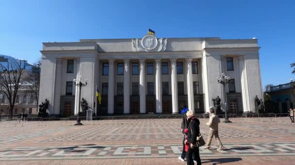 Parlement ukrainien à Kiev - Verkhovna Rada, ralenti — Video