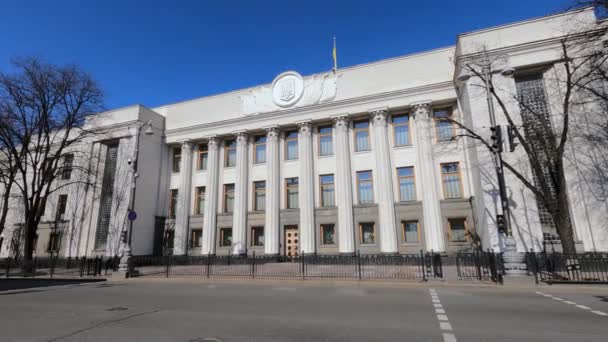 Parlamento ucraniano en Kiev - Verkhovna Rada, cámara lenta — Vídeos de Stock