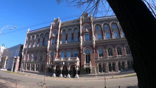 Budynek Narodowego Banku Ukrainy w Kijowie, zwolnione tempo — Wideo stockowe