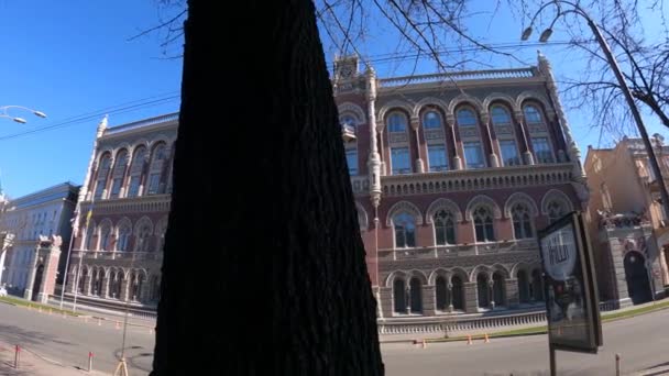 Το κτίριο της Εθνικής Τράπεζας της Ουκρανίας στο Κίεβο, αργή κίνηση — Αρχείο Βίντεο