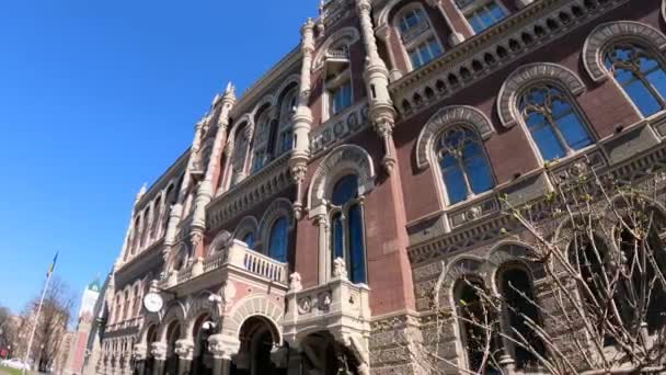 Το κτίριο της Εθνικής Τράπεζας της Ουκρανίας στο Κίεβο, αργή κίνηση — Αρχείο Βίντεο