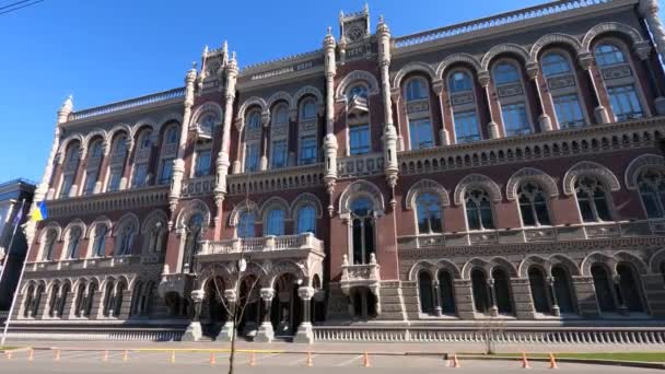 El edificio del Banco Nacional de Ucrania en Kiev, cámara lenta — Vídeos de Stock