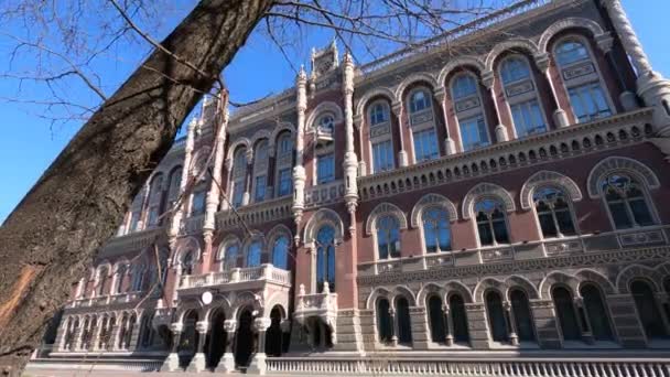 Здание Национального банка Украины в Киеве, замедленная съемка — стоковое видео