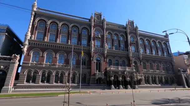 Ukrayna Merkez Bankası 'nın Kyiv' deki binası, ağır çekim — Stok video