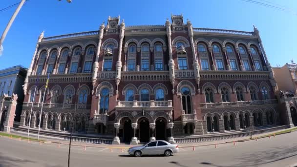 Ukrayna Merkez Bankası Kyiv 'de — Stok video