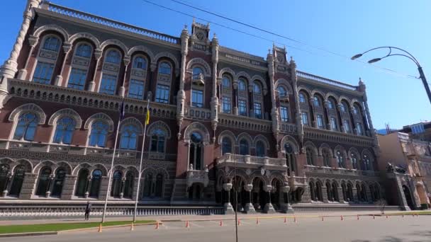 Banco Nacional de Ucrania en Kiev — Vídeos de Stock