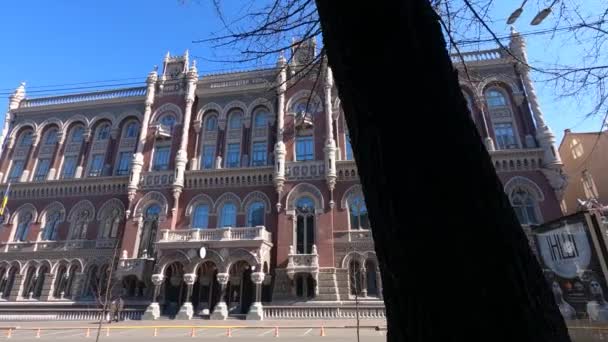 Ukrayna Merkez Bankası Kyiv 'de — Stok video