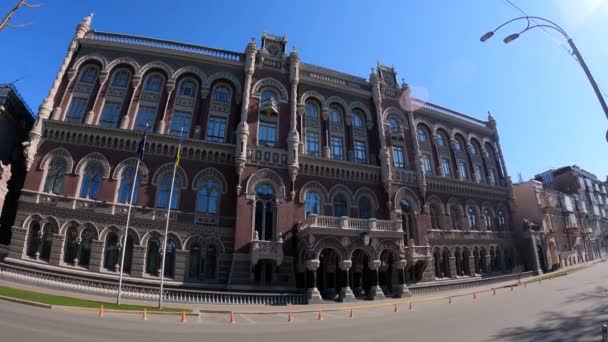 Nationale Bank van Oekraïne in Kiev — Stockvideo