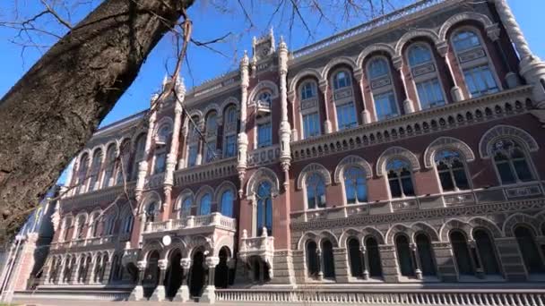 Ukrayna Merkez Bankası Kyiv 'de — Stok video