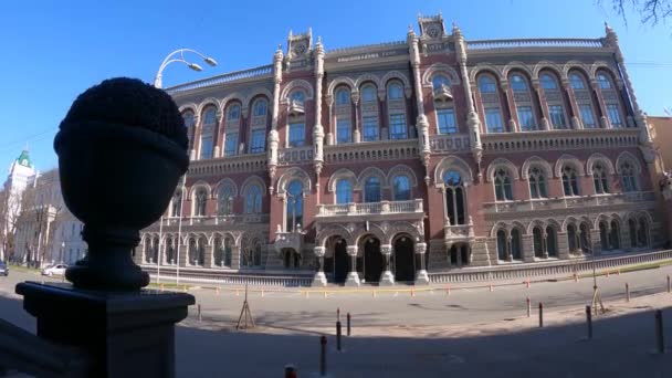 Banque nationale d'Ukraine à Kiev — Video