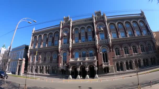 Ukrayna Merkez Bankası Kyiv 'de — Stok video