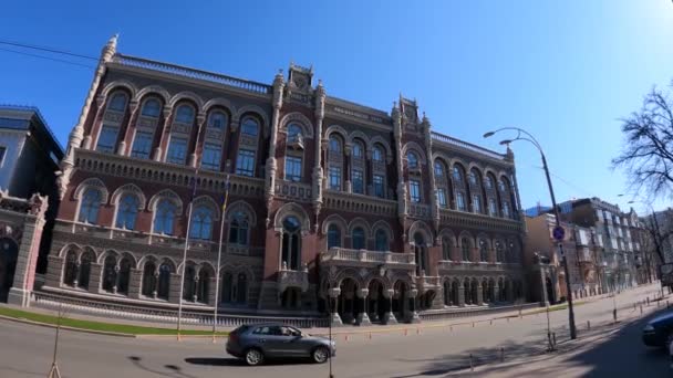 Ukrajinská národní banka v Kyjevě — Stock video