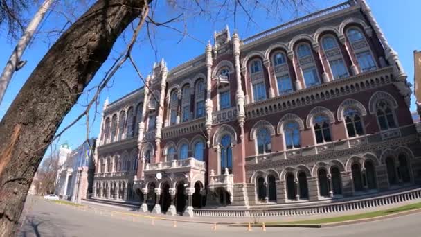 Национальный банк Украины в Киеве — стоковое видео