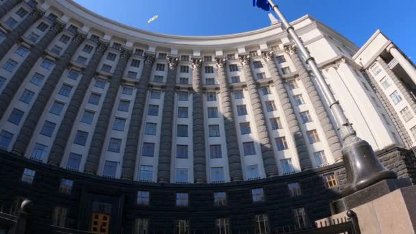 Bâtiment du gouvernement de l'Ukraine à Kiev - Cabinet des ministres, ralenti — Video