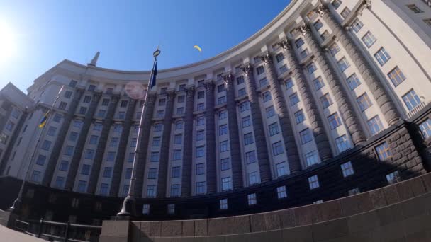 Здание правительства Украины в Киеве - Кабинет Министров, замедленная съемка — стоковое видео