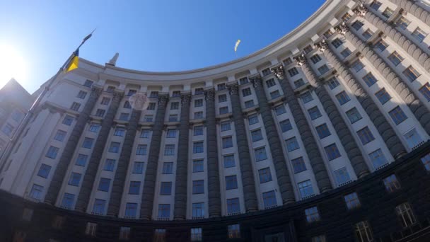 Budynek rządu Ukrainy w Kijowie - Gabinet Ministrów, zwolnione tempo — Wideo stockowe