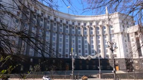 Bâtiment du gouvernement de l'Ukraine à Kiev - Cabinet des ministres, ralenti — Video