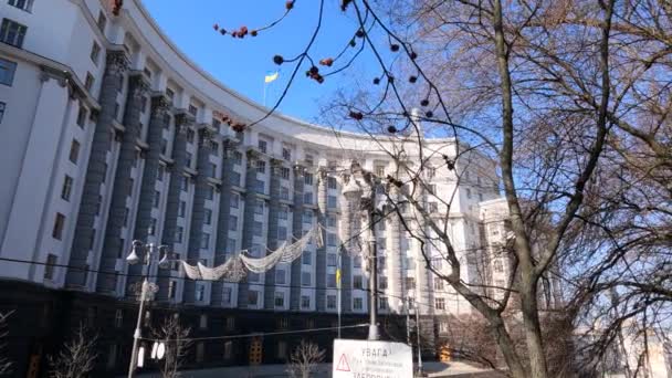 キエフのウクライナ政府の建物-閣僚、スローモーションの内閣 — ストック動画