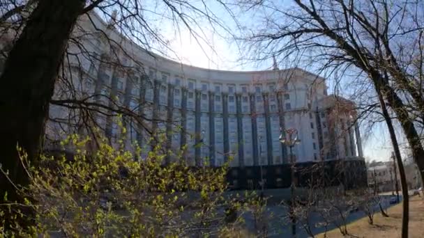 Bâtiment du gouvernement de l'Ukraine à Kiev - Cabinet des ministres, ralenti — Video