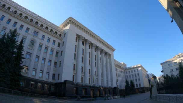 Administracja prezydenta Ukrainy, zwolniony ruch — Wideo stockowe