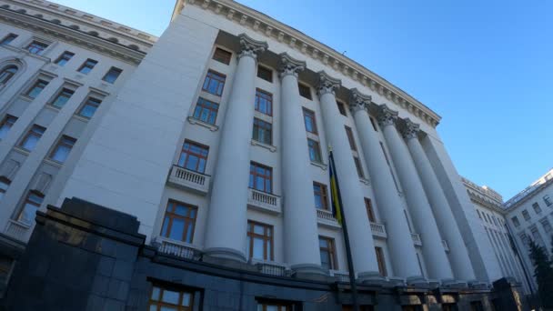 Администрация Президента Украины, замедленная съемка — стоковое видео