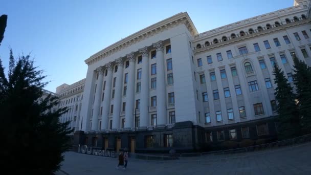 Kiev: Administración del Presidente de Ucrania — Vídeos de Stock